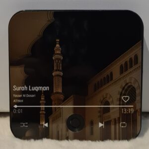 Surah Luqman - Yasser Al Dosari