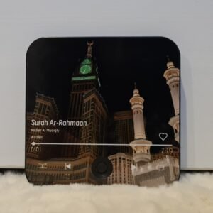 Surah Ar Rahmaan - Maher Al Muaiqly