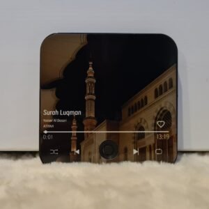 Surah Luqman - Yasser Al Dosari