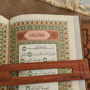 Qur'aan Boekenlegger