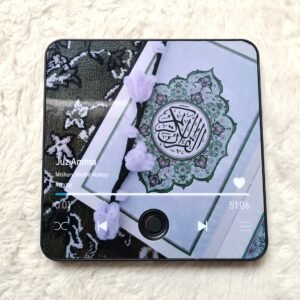 Juz Amma - Mishary Rashid Alafasy